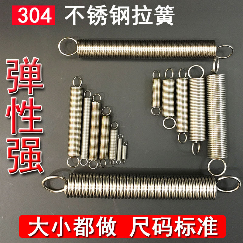 不锈钢弹簧带钩23回位门弹黄长度短压缩烤箱小拉簧|msdalam kategori perkakasan/alat, jentera perkakasan, Spring - dari Buy2taobao.com untuk memberikan perkhidmatan ejen Taobao profesional membeli