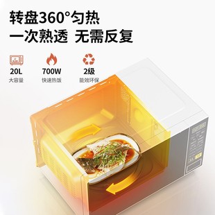 京东商城家电美的微波炉家智能转盘20升微蒸烤一体机均匀加热平板