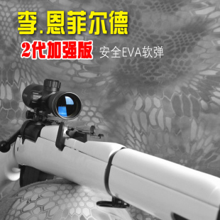 乖巧虎李恩菲尔德抛壳软弹模型M1903英七七玩具枪98K道具男孩儿童