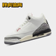 Nike Air Jordan3 AJ3 GS 白水泥 女子中帮复古篮球鞋 DM0967-100