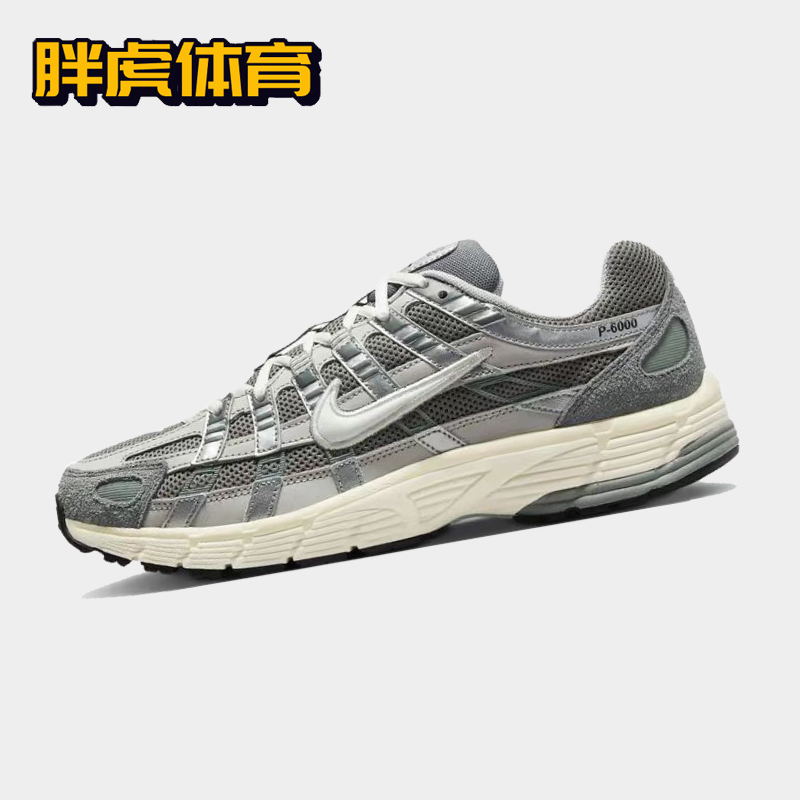 Nike P-6000  白银色 男女同款 防滑耐磨 低帮跑步鞋 FN7509-029