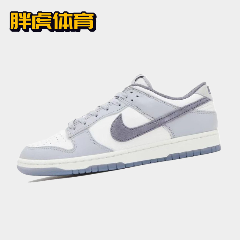 Nike Dunk Low SE 白灰色 男子低帮复古休闲运动板鞋 FJ4188-100