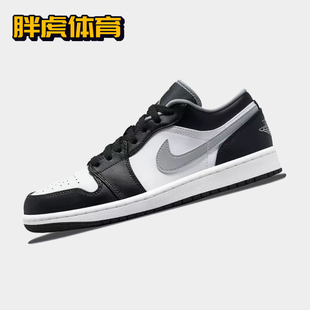 Nike Air Jordan1 Low AJ1 影子灰 男女低帮复古板鞋 553558-040