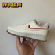 Nike Air Force 1 AF1 空军一号女可回收低帮休闲板鞋 DX6065-101