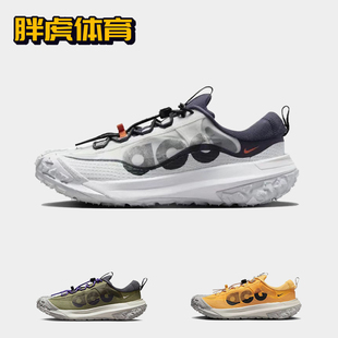 Nike ACG Mountain Fly 2 Low 男子低帮户外功能鞋 DV7903-001