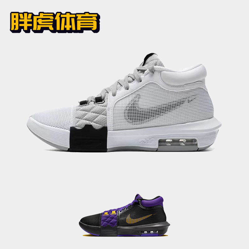 Nike LeBron Witness 8 詹姆斯支线8 实战气垫篮球鞋男FB2237-100