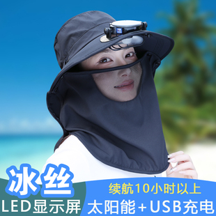 冰丝款太阳能风扇帽子男女夏季户外大檐遮脸大棚干活采茶帽防晒帽