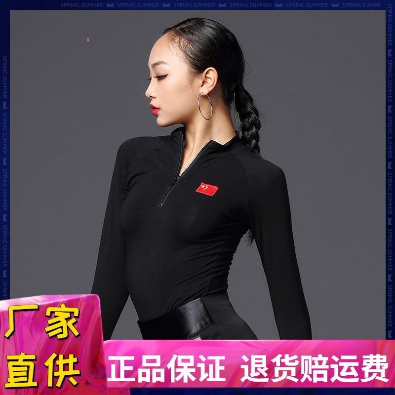 HCdance摩登女装上衣女新款拉丁舞蹈服装拉丁舞练功服训练服长袖