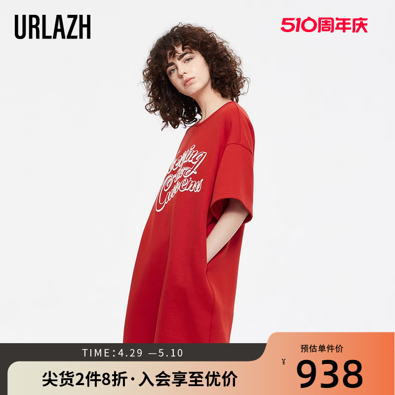 URLAZH有兰春夏新款复古洋气宽松休闲印花圆领短袖连衣裙女