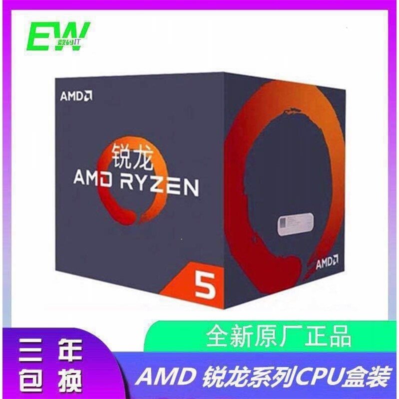 AMD Ryzen 锐龙 R3 1200 1400 R5 1500X 1600x1700 CPU盒装 套装|ruв категории компьютерное оборудование/дисплей/Компьютерная периферия, CPU - от Buy2taobao.com для оказания профессиональной услуги покупки агента Taobao
