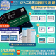 2025版Kaplan官方正版CFA二级Notes英文教材LEVEL2 Schweser notes公式表+题库+知识卡Mock题音频赠中文视频cfa一三级习题电子版