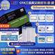 2025版Kaplan官方正版CFA三级Notes原版英文教材LEVEL III 3Schweser notes公式表+题库+知识卡音频赠中文视频CFA一二级习题电子版