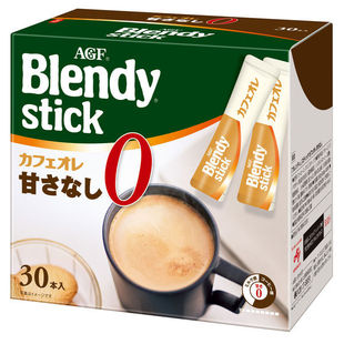 日本进口 AGF Blendy 速溶盒装咖啡 0砂糖拿铁咖啡  30条 1盒