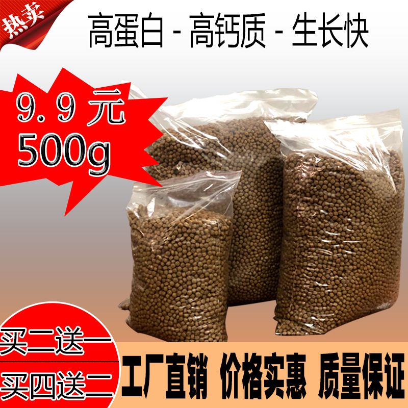 龟龟粮高蛋白通用水龟饲料火焰绿线草料石金钱巴西乌龟食1斤包邮|ruв категории животное/Животное питание и принадлежностей, аквариум мира, декоративных черепаха/черепаха кормов - от Buy2taobao.com для оказания профессиональной услуги покупки агента Taobao