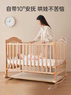 简作婴儿新生宝宝床儿童多功能推车床两用可移动摇篮实木拼接大床