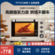Petrus/柏翠新款PE5400烤箱家用电烤箱发酵专用烘焙多功能大容量