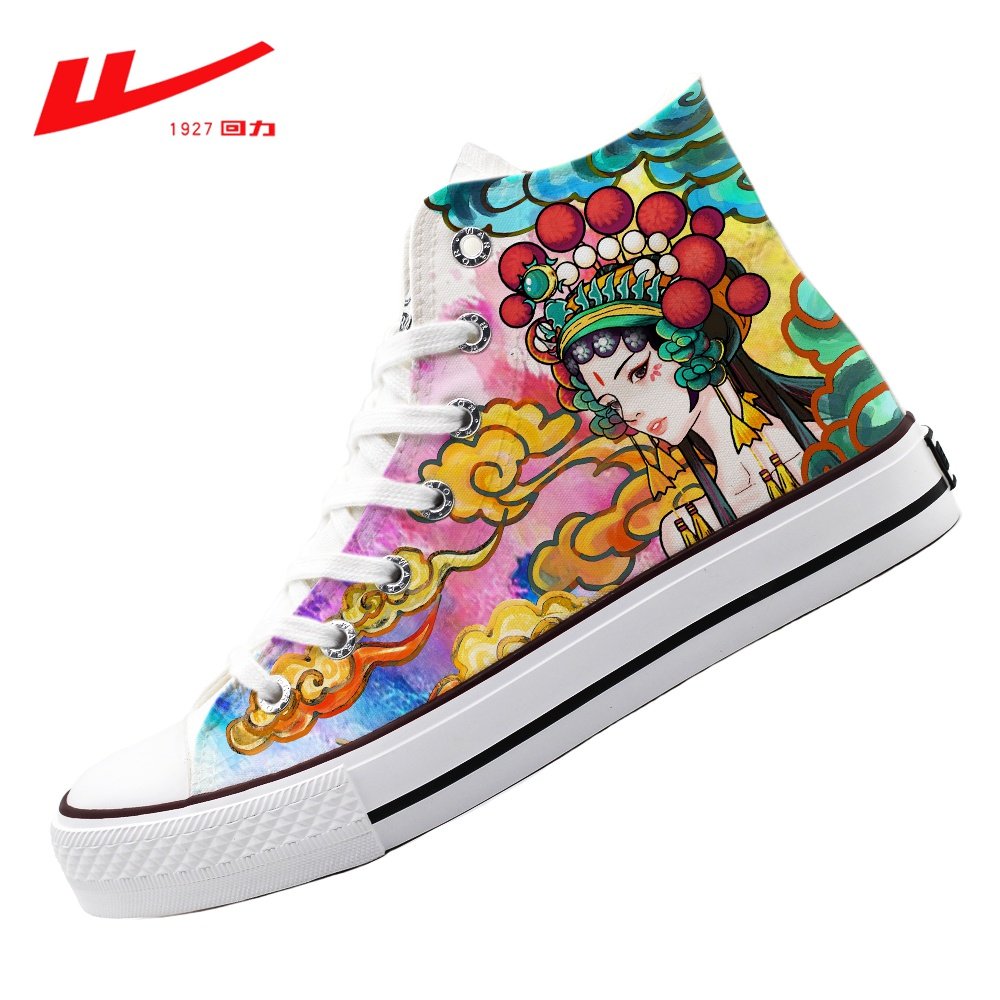 回力中国风花旦水墨龙山水彩绘涂鸦高帮帆布鞋鸳鸯鞋国潮青春潮流