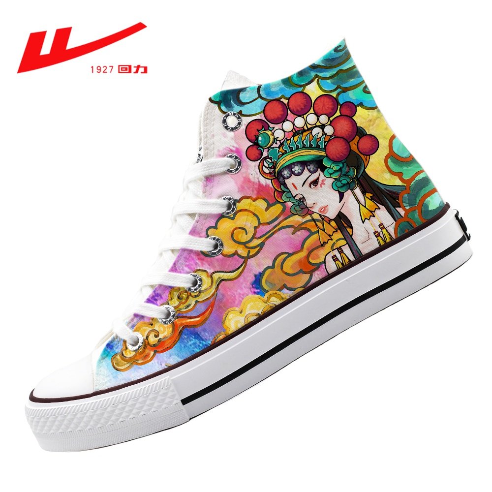 回力中国风花旦水墨龙山水彩绘涂鸦高帮帆布鞋鸳鸯鞋国潮青春潮流