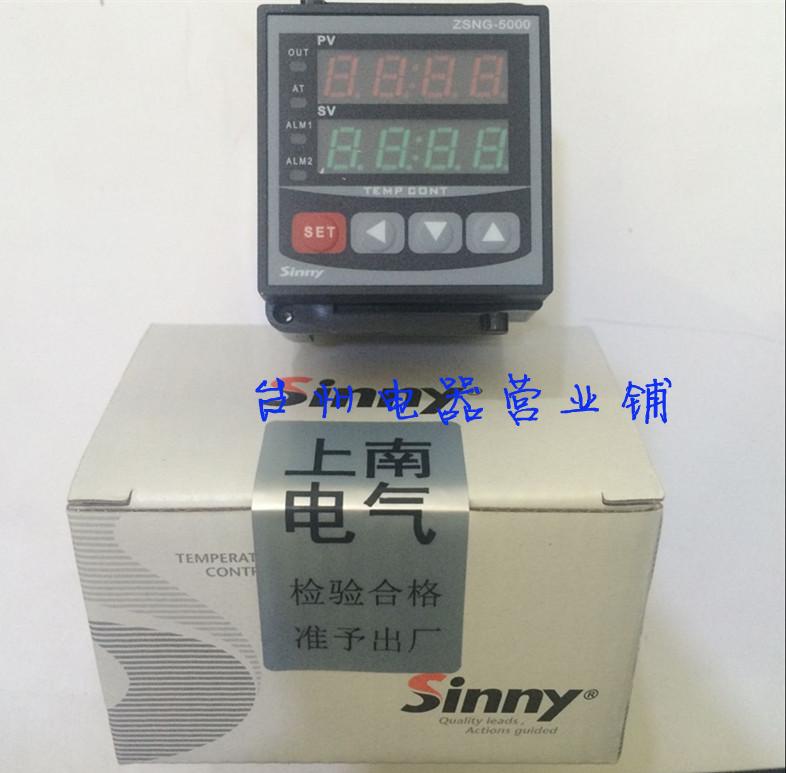 sinny 上南温控仪 ZSNG-5611 K型 0-400°c 48*48 K型 智能温控器