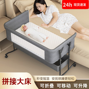 多功能可折叠婴儿床可移动便携式新生儿摇篮床初生宝宝床拼接大床