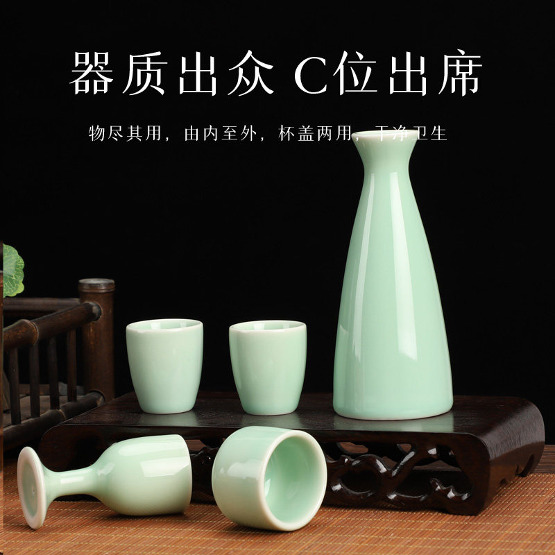 小酒壶酒具陶瓷分酒器黄酒酒杯中式老式复古二两家用白酒圆口梅酒