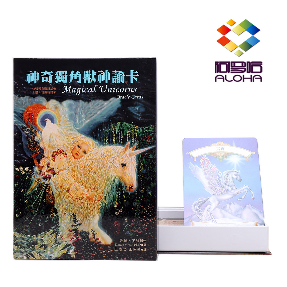 现货台湾正版神奇独角兽神谕卡:44张神谕卡塔罗丝绒袋