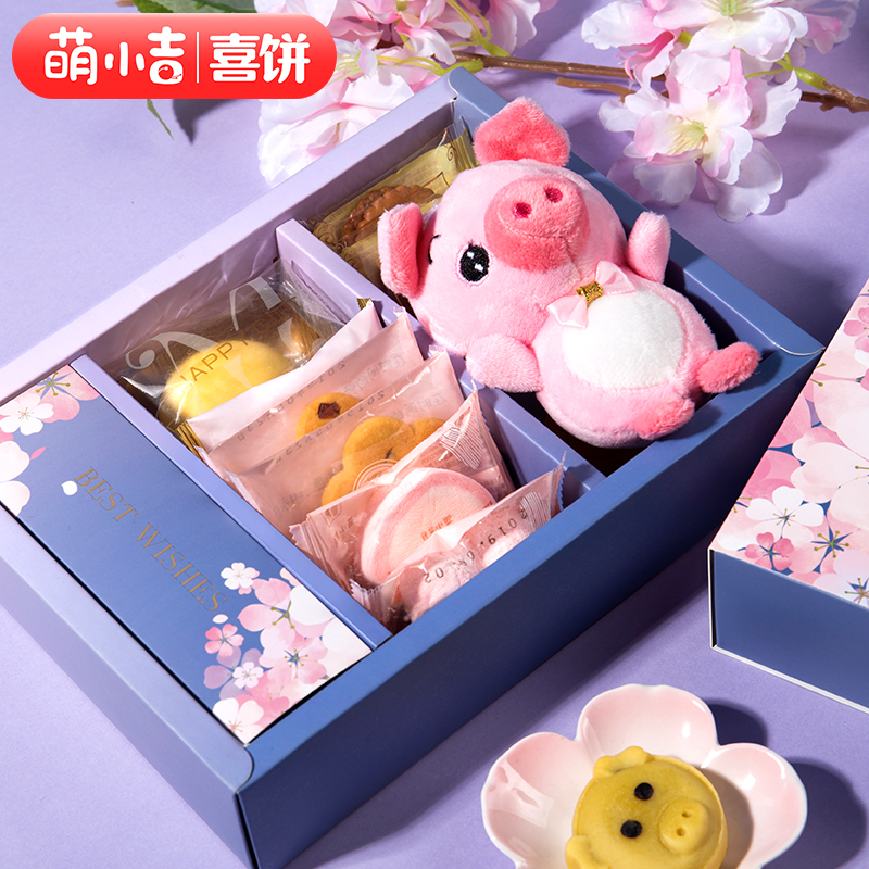 萌小吉喜饼喜蛋礼盒猪宝宝出生诞生礼满月酒回礼百日宴伴手礼生日|msdalam kategori makanan ringan/Nuts/Specialty, biskut/muncul, 喜饼/诞生礼饼 - dari Buy2taobao.com untuk memberikan perkhidmatan ejen Taobao profesional membeli