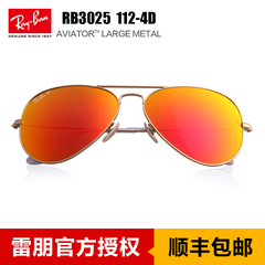 正品RayBan雷朋偏光太阳镜男女士RB3025炫彩彩膜潮人墨镜112/4D