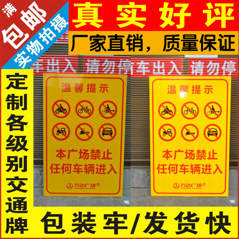 交通道路指示标识路牌限高限速三角架设施工警示标志标牌铝槽定做