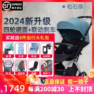 gb好孩子婴儿推车D850/C4017可坐可躺新生轻便一键折叠后透气天窗