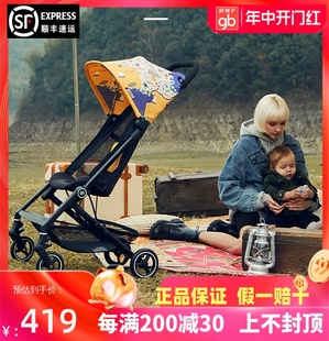 好孩子蝉翼推车宝宝FLAM婴儿车PLUS轻便折叠超轻便伞车登机D2003