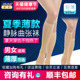 德国袜机金尼医用静脉曲张弹力袜医疗治疗型淋巴水肿袜男女血栓袜
