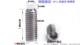 304不锈钢内六角紧定M2至M16绝缘顶丝POM尼龙胶头塑料垫缓冲螺钉