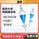 湘玻梨形分液漏斗具塞聚四氟乙烯玻璃磨口活塞口实验梨型分液萃取