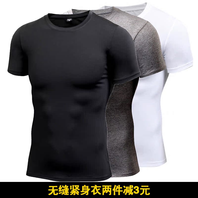 运动紧身衣男短袖健身衣服 弹力纯色篮球足球跑步训练速干弹力T恤在类目 运动服/休闲服装, 健身服装, 健身衣中 - 来自Buy2taobao.com提供专业的淘宝代购服务