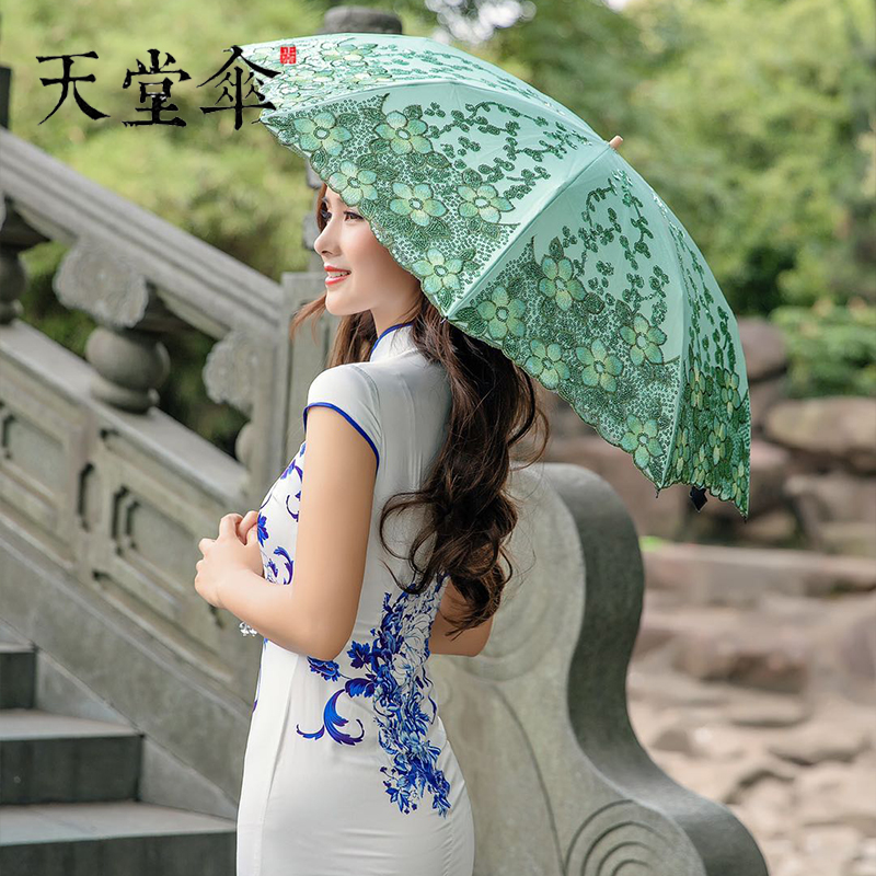 [正品]天堂伞新款高档二折黑胶双层防晒防紫外线刺绣蕾丝女遮阳伞