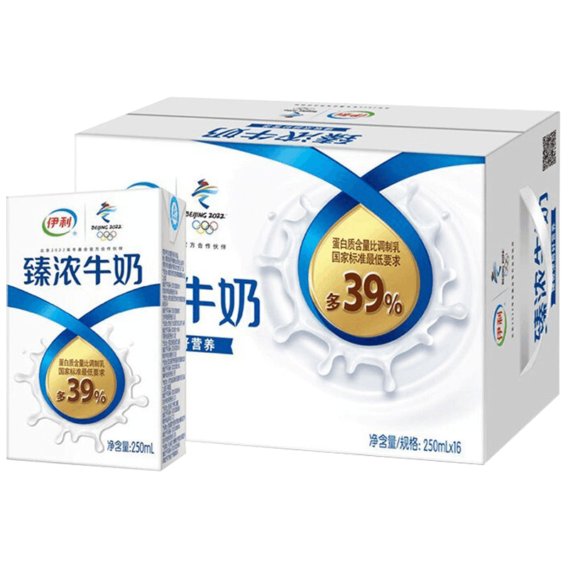 伊利臻浓牛奶利乐砖250ml*16件