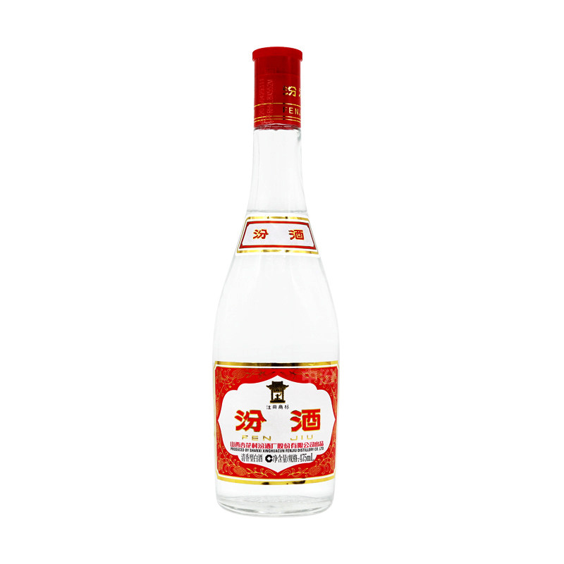 新品42度红盖汾酒白酒475ml/瓶已售800￥46.