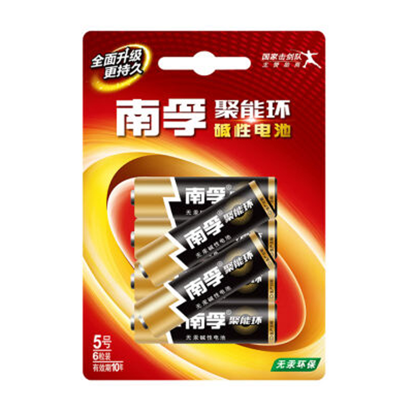 南孚碱性电池5号6粒装LR6-6B/1.5V在类目 3C数码配件, 干电池/充电电池/套装, 通用电池充电套装中 - 来自Buy2taobao.com提供专业的淘宝代购服务