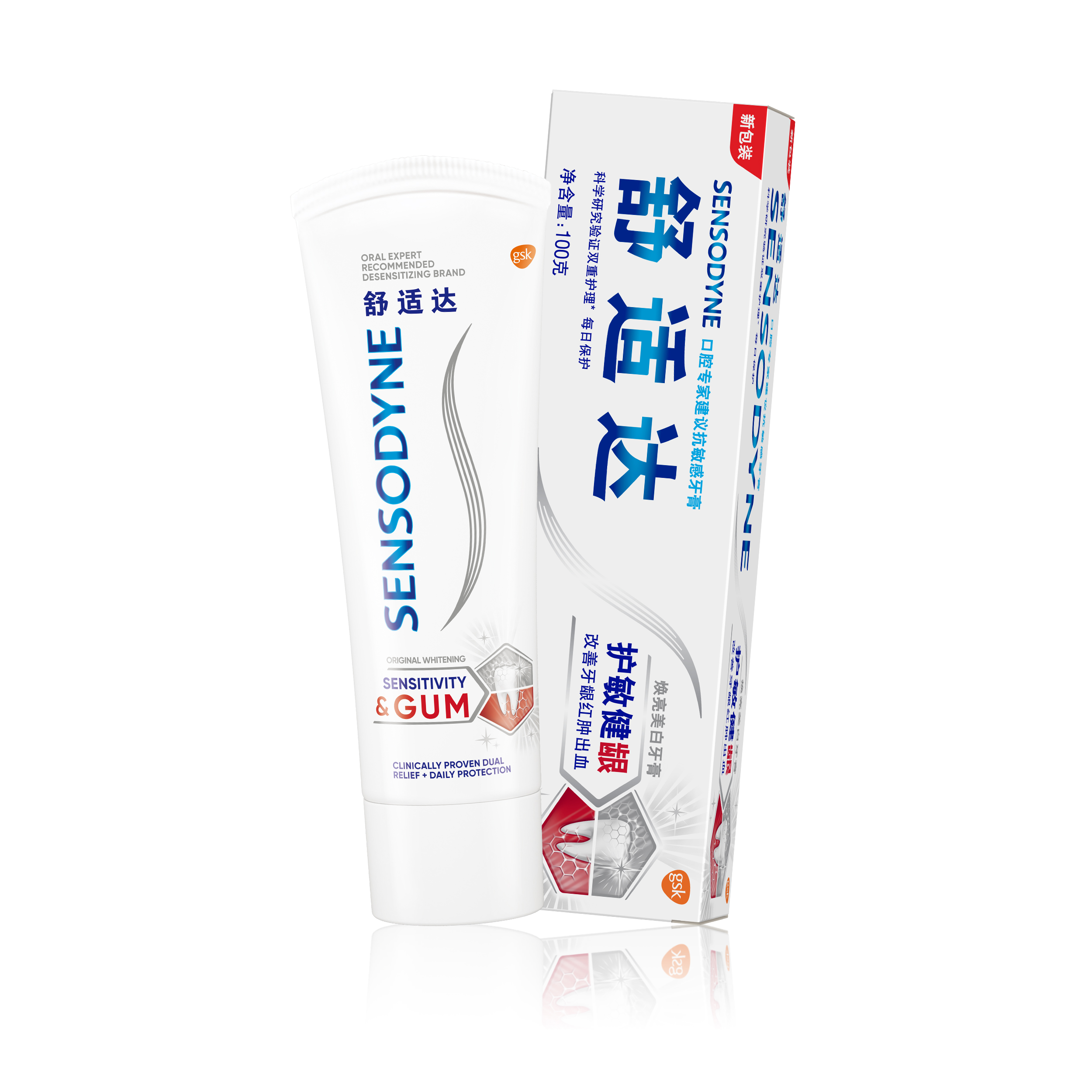 舒适达美白牙膏