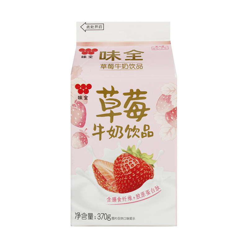 味全草莓牛奶饮品 370g/盒