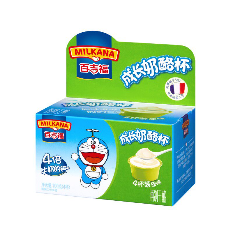 百吉福成长奶酪杯原味100g4杯盒