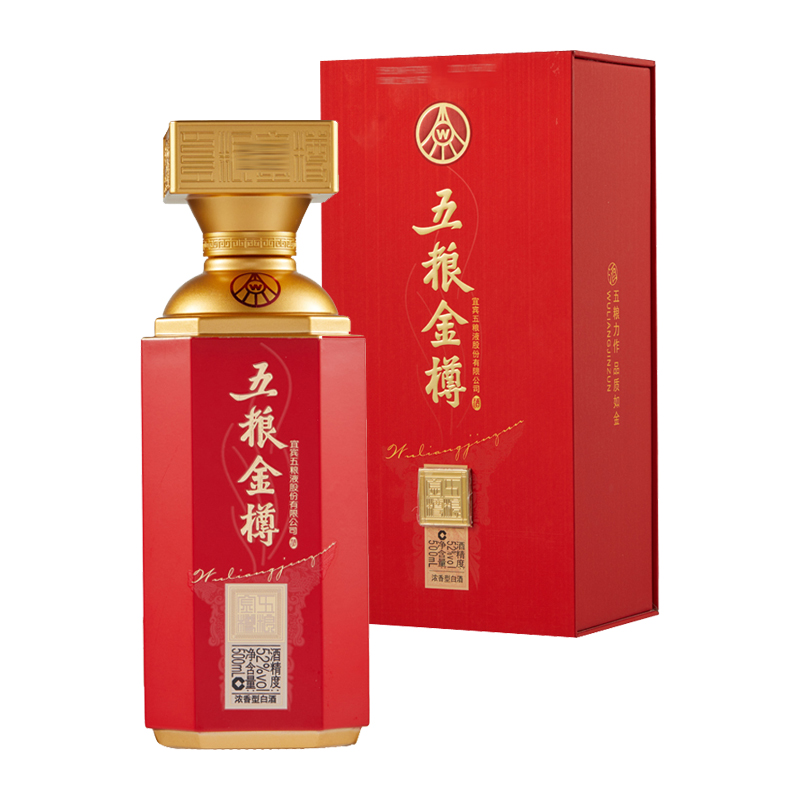 五粮金樽
