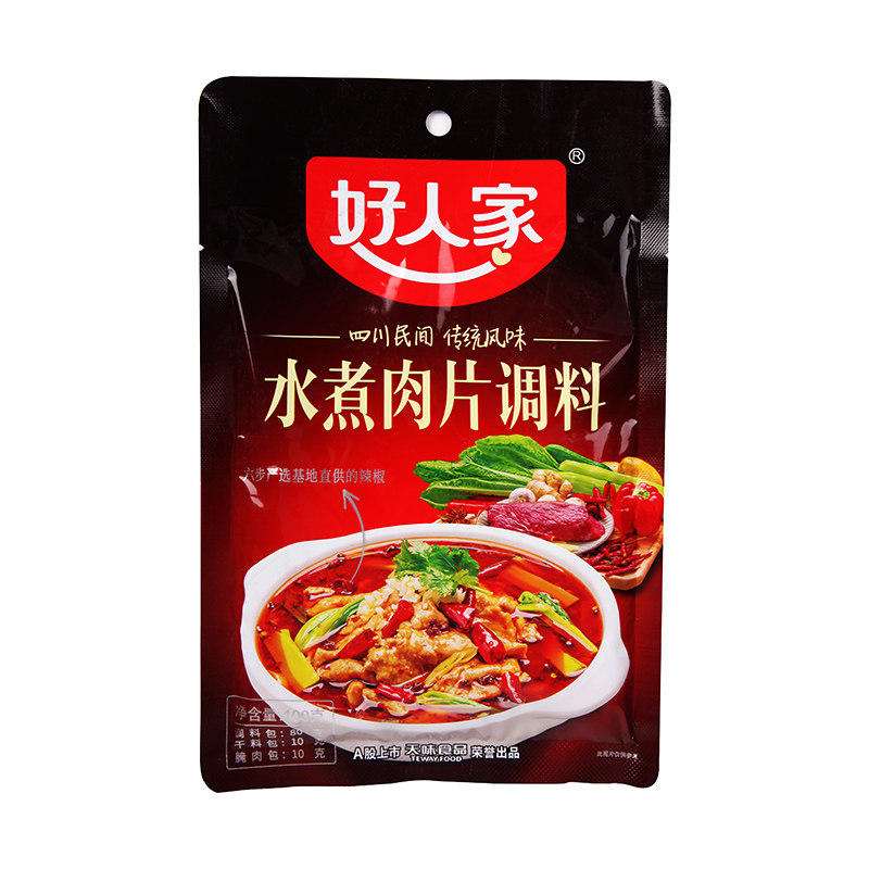 【快手调料】好人家水煮肉片调料 100g/袋