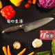 日本进口贝印旬刀大马士革钢刀厨师家用手工锻打厨刀超快锋利菜刀