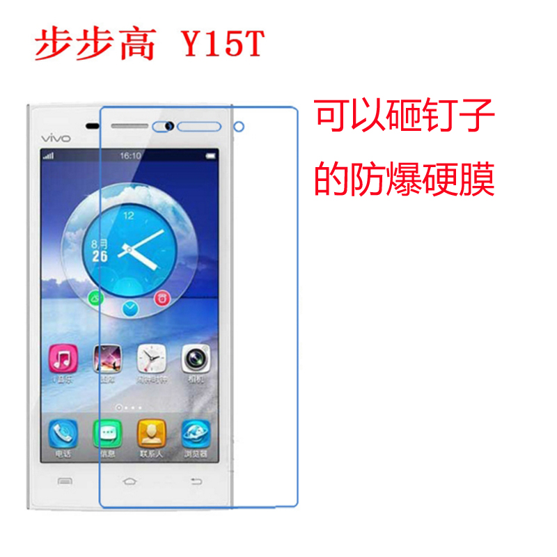 Vivo Y15Ty13y15y913y13l 金刚纳米9H 韧性玻璃防爆保护膜 包邮|ruв категории Цифровые аксессуары, аксессуары для мобильных телефонов, телефон маска - от Buy2taobao.com для оказания профессиональной услуги покупки агента Taobao