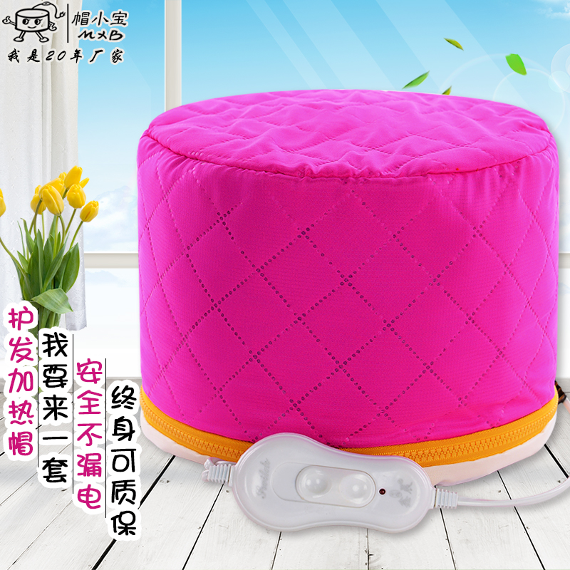 Hot Oil nursing Heating cap Hair film Evaporation cap household Inverted membrane steam Electric cap Dye hair Perm Hair Hat quality goodsin the Personal Care/Health/Massage equipment , Hair Tool , Baked oil cap/Machine category - from Buy2taobao.com to provide professional Taobao agent buy service