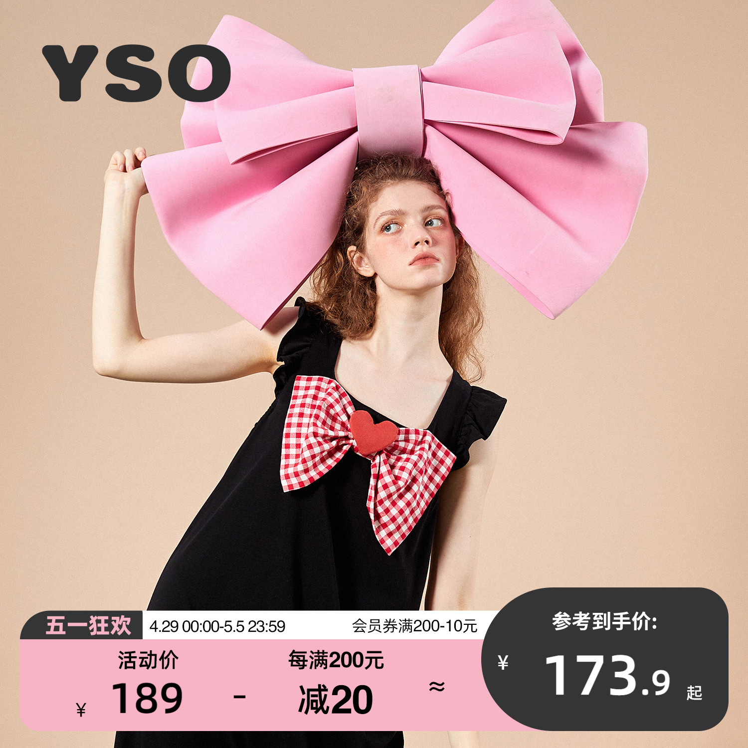 yso【礼物系列】连体睡衣女夏季睡裙春夏蝴蝶结可爱家居服女B