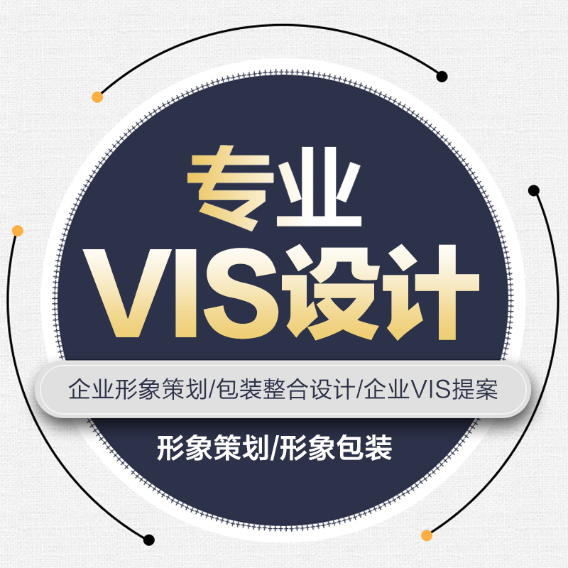 高端品牌形象策划公司lg企业vi设计手册代做全套vis视觉识别系统在类目 商务/设计服务, 设计服务, 平面设计, 企业形象VI设计中 - 来自Buy2taobao.com提供专业的淘宝代购服务