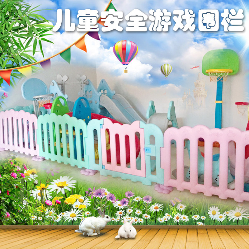 幼儿园儿童围栏 多角度安全护栏宝宝游戏栅栏4s儿童区塑料隔离栏
